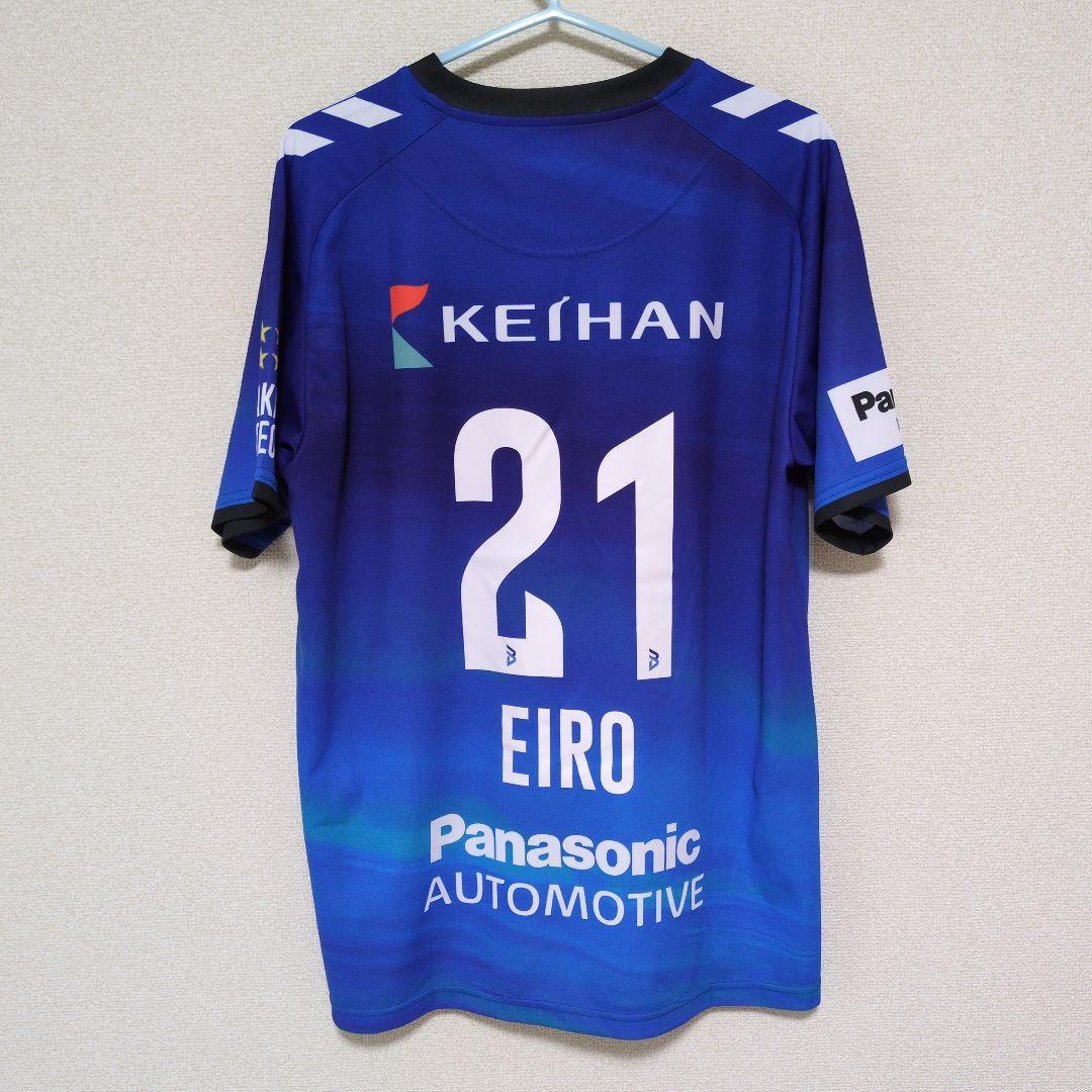 大阪ブルテオン2024-25レプリカユニフォーム（永露元稀）