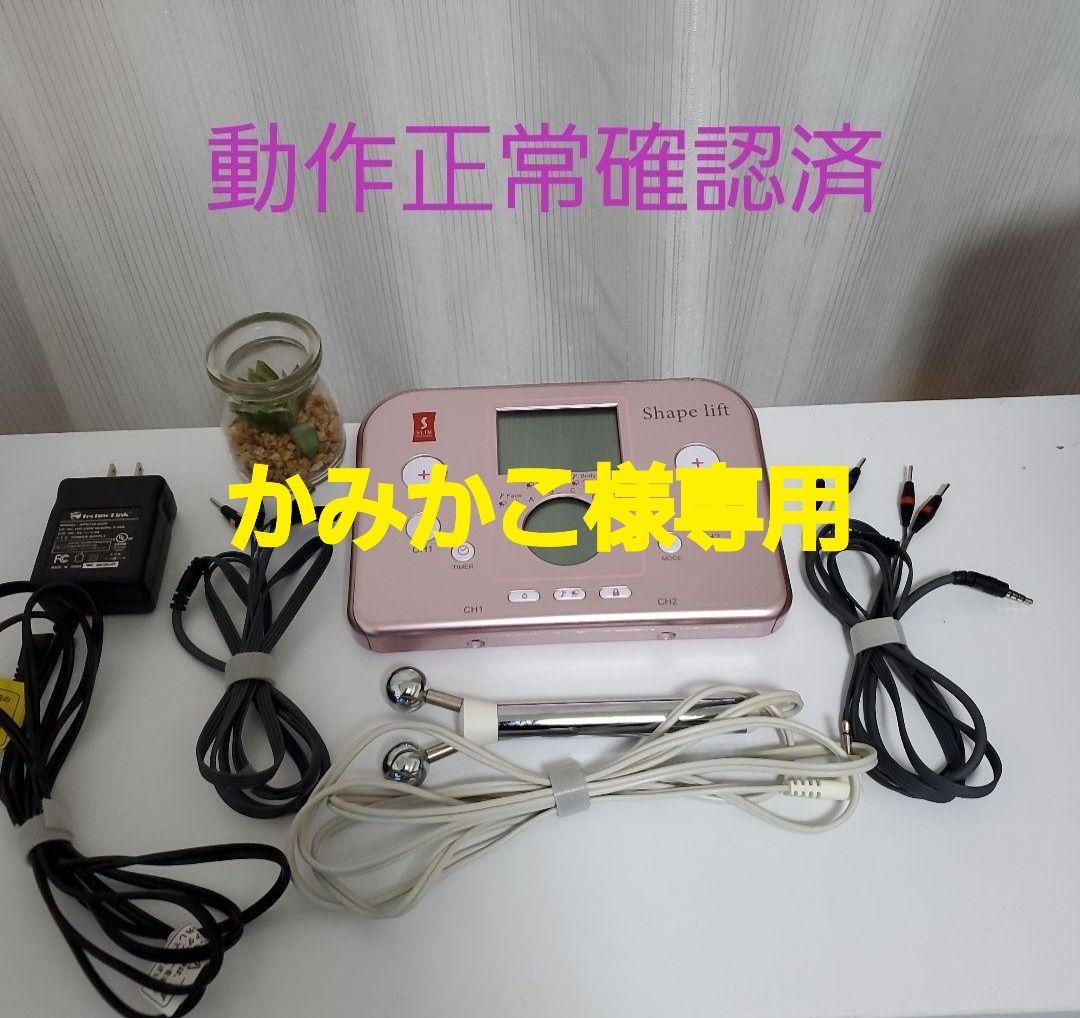 スリムピューティーハウス 　シェイプリフト・ Vスティック付、新品パッド8枚付