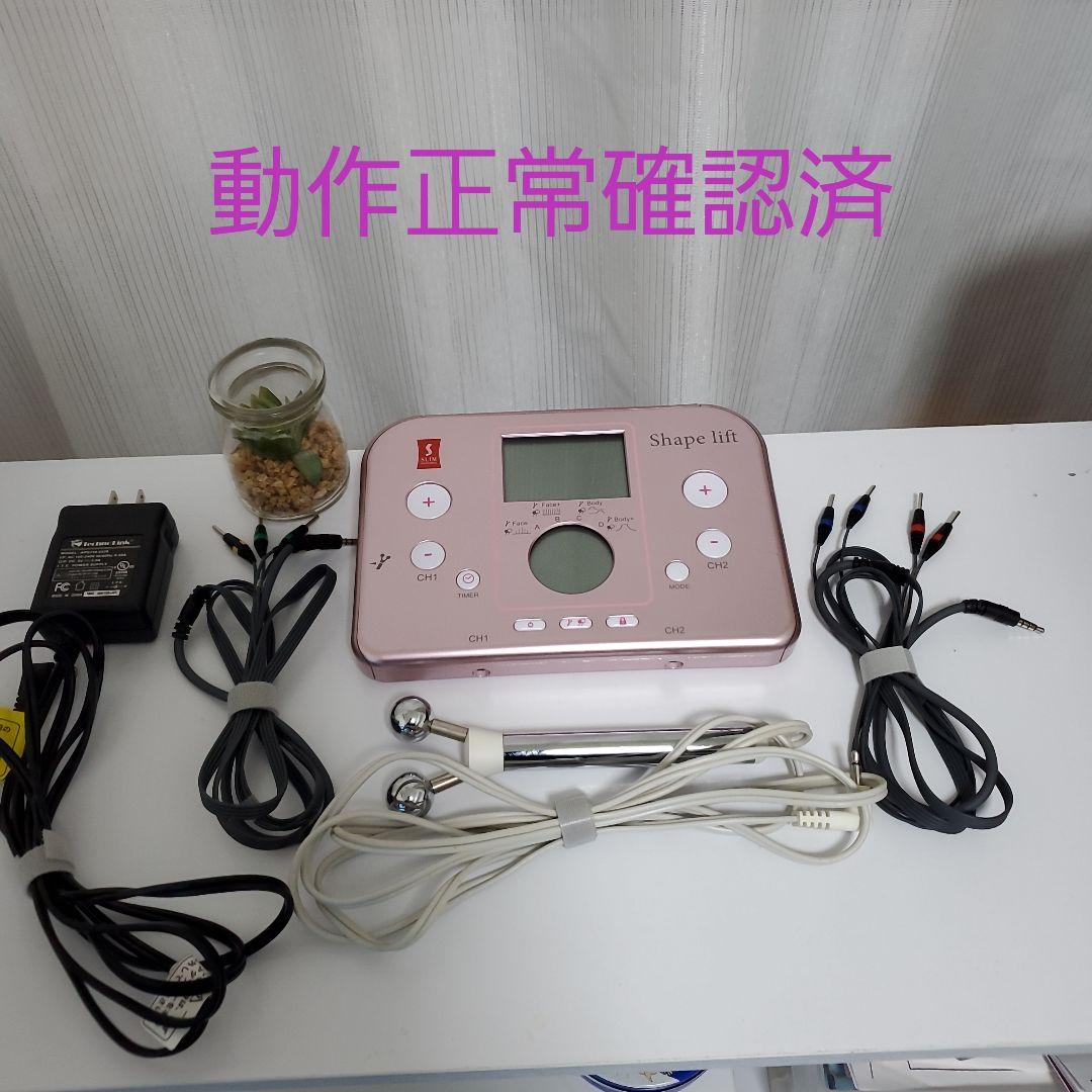 スリムピューティーハウス 　シェイプリフト・ Vスティック付、新品パッド8枚付