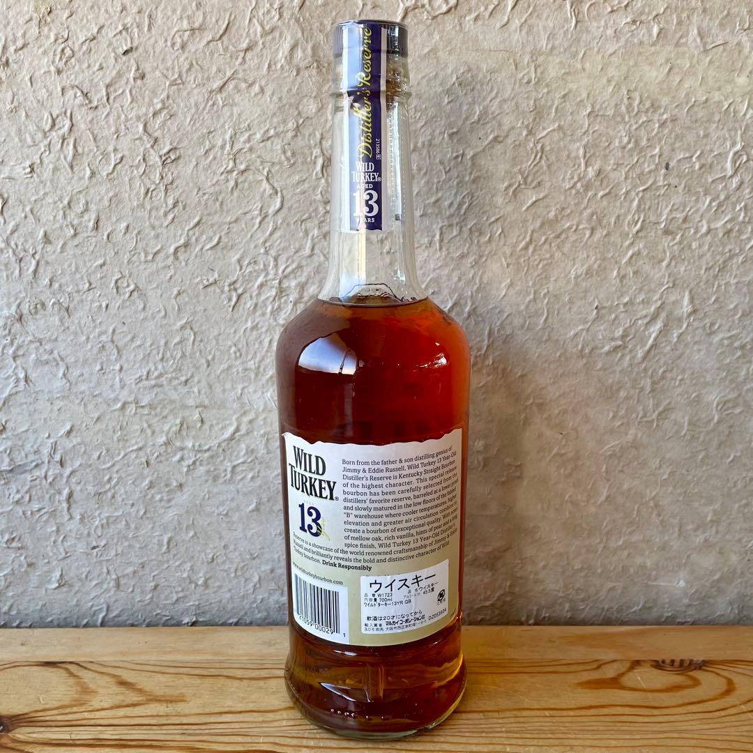 ワイルドターキー 13年 ディスティラーズリザーブ　旧ボトル　700ml 終売品