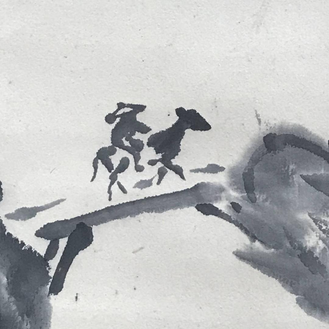 【真作】近藤浩一路/山水図/掛軸☆宝船☆AD-542