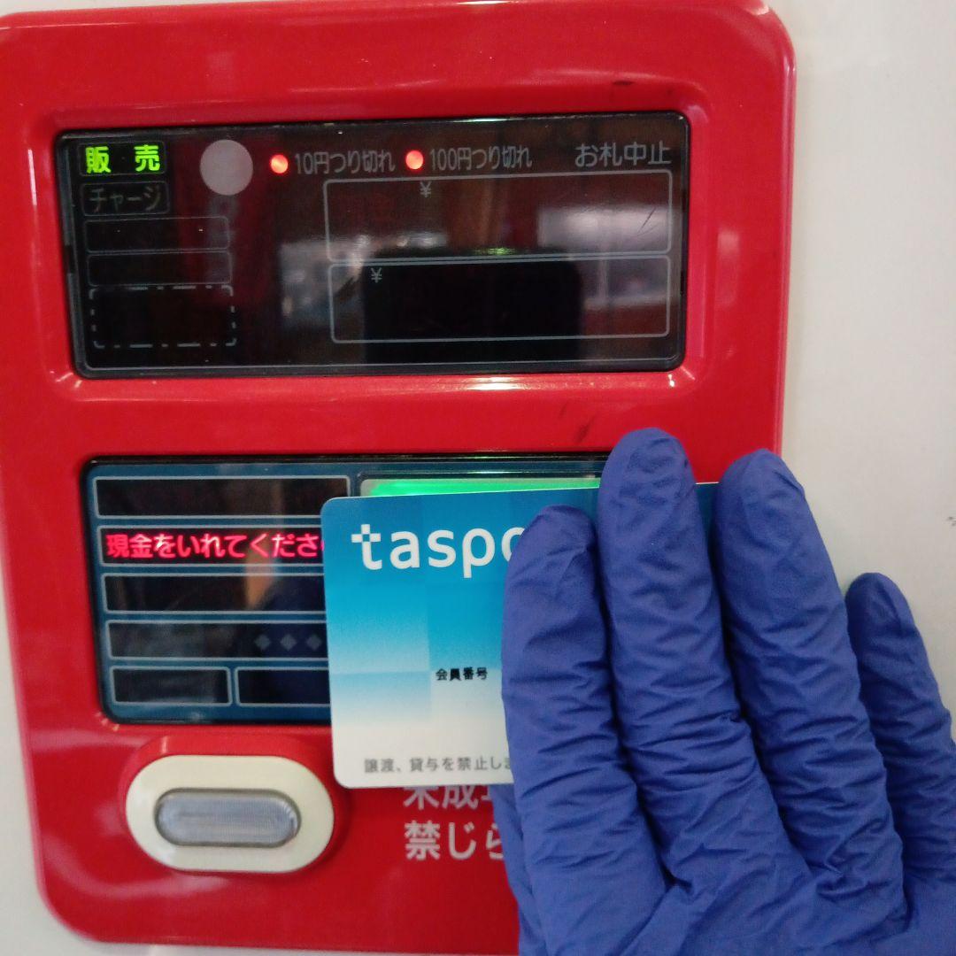 中古品タバコ自動販売機　タスポ正常個体　トレカ自販機