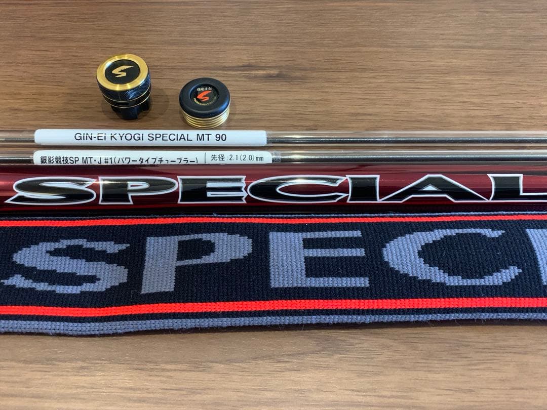 生産終了品 銀影競技スペシャル MT 90 J 元竿・穂先2本 鮎竿 メガトルク