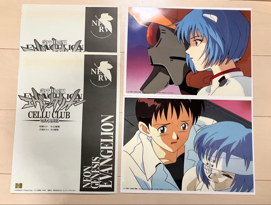新世紀エヴァンゲリオン 限定 印刷セル画 セル倶楽部 綾波レイ　碇シンジ　2枚