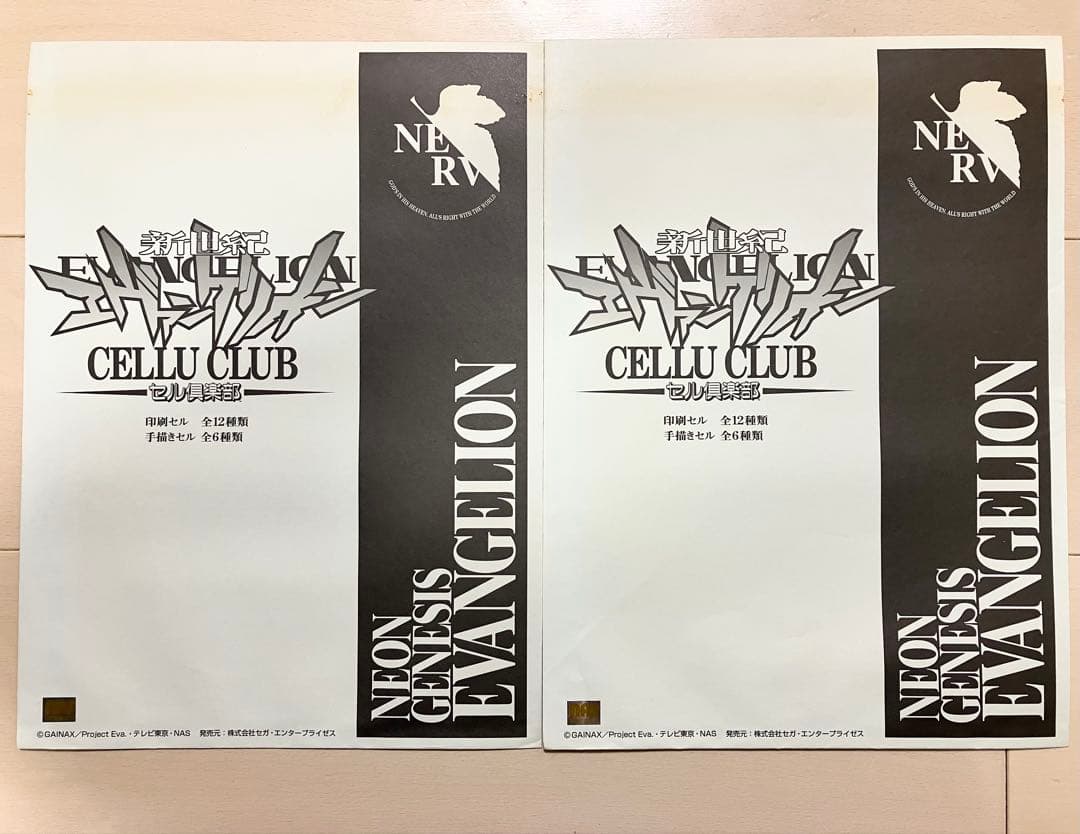 新世紀エヴァンゲリオン 限定 印刷セル画 セル倶楽部 綾波レイ　碇シンジ　2枚