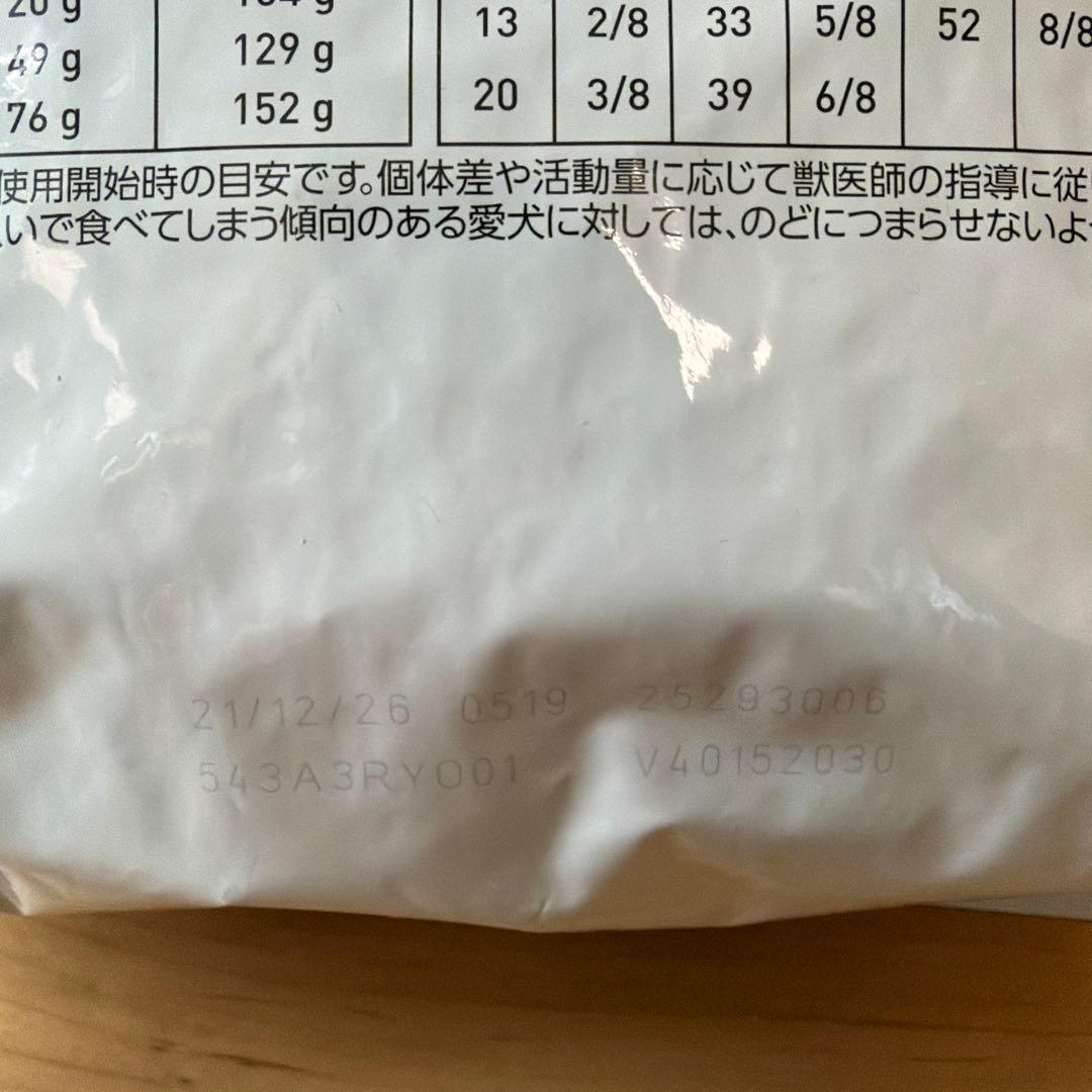  CANIN 消化器サポート低脂肪　低分子プロテイン