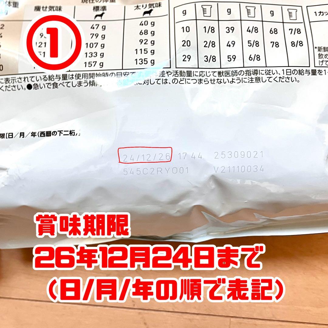  CANIN 皮膚ケア 小型犬用 3kg 2袋（バラ売り可）