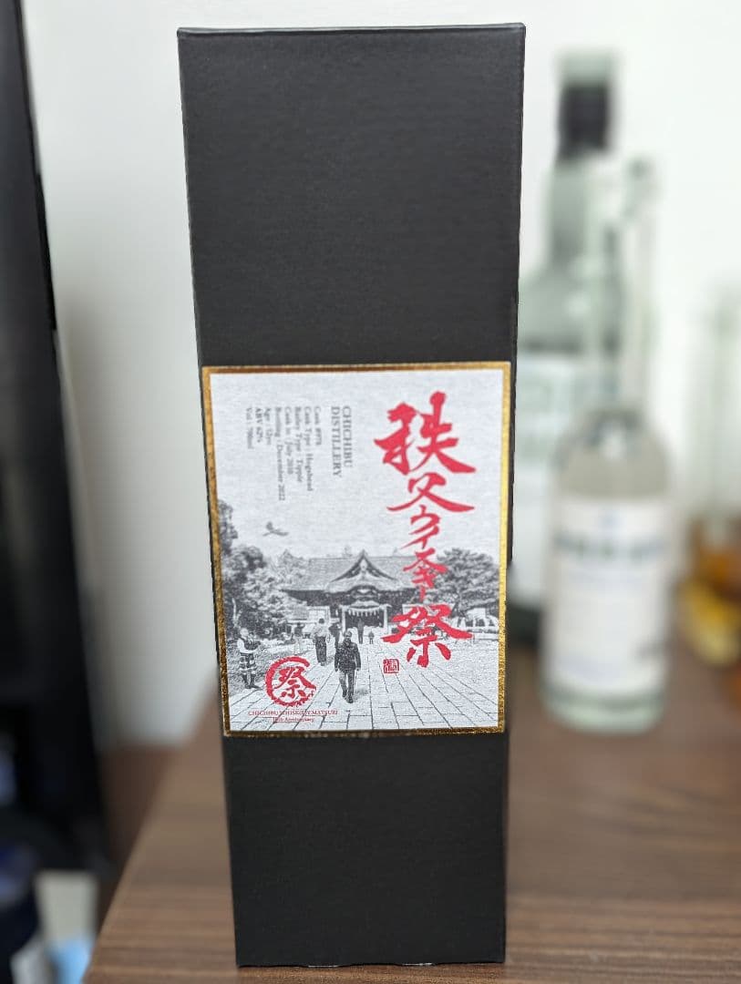 【希少！】2023年秩父ウイスキー祭ボトル