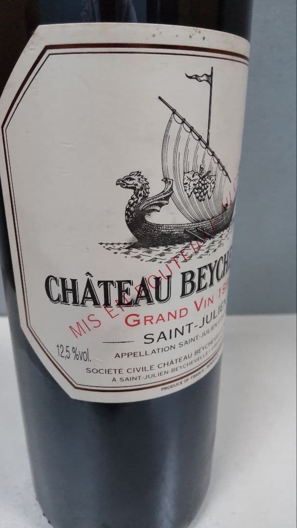 シャトーベイシュベル1998
