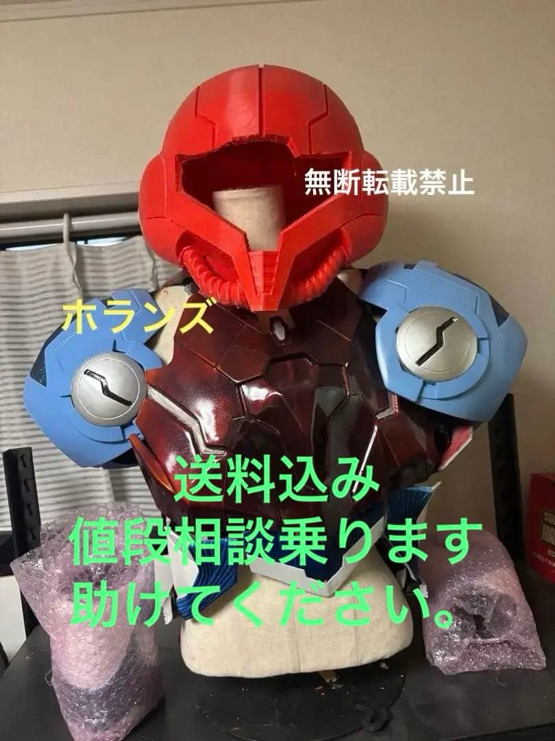 メトロイド サムス コスチューム スーツ アトラク