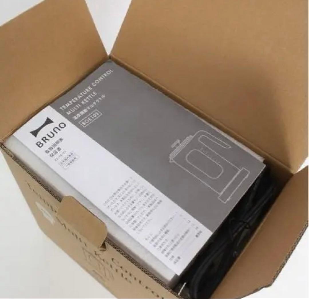 【新品・未開封】BRUNO ブルーノ　温度調整マルチケトル ホワイト