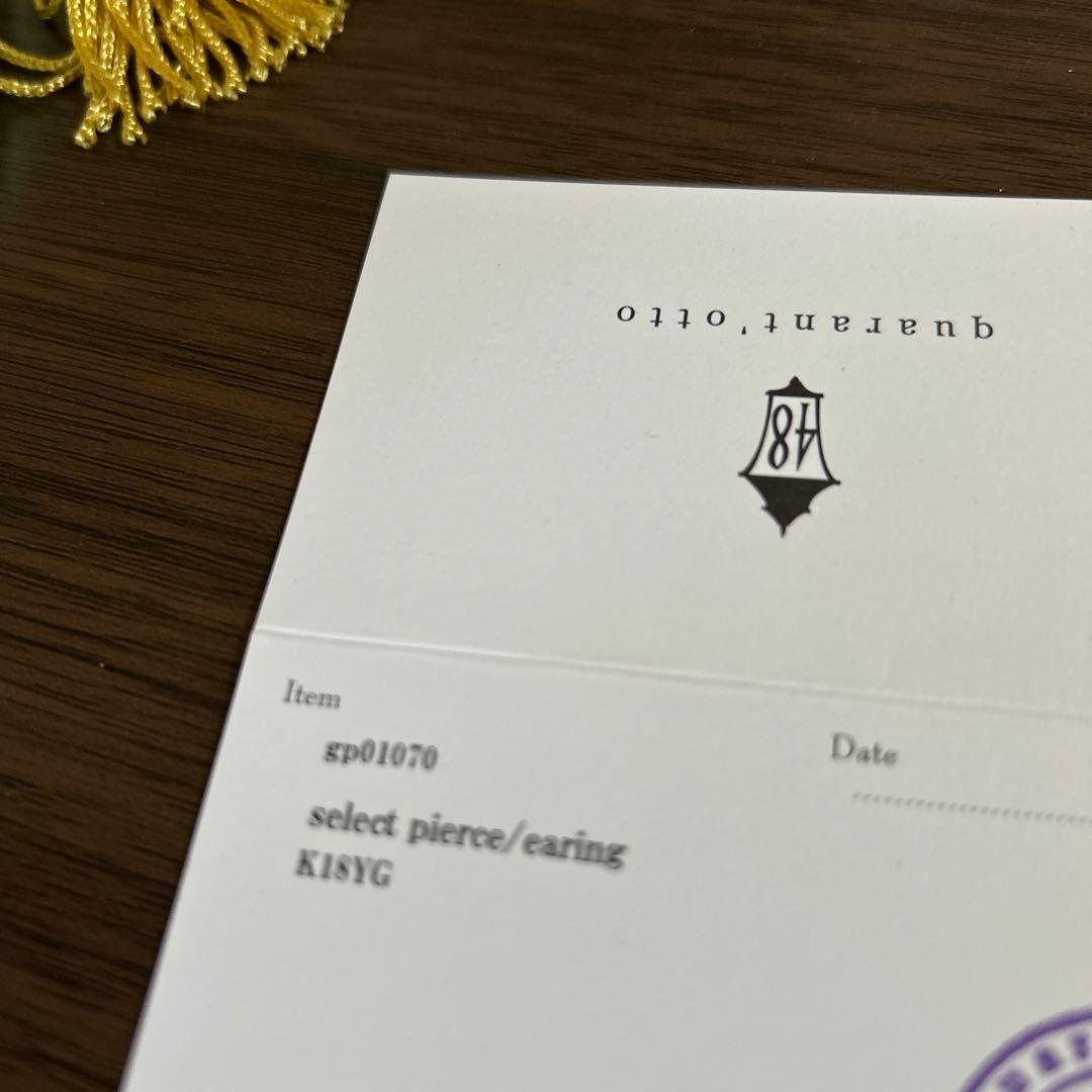 quarant'otto 2連キャッチ