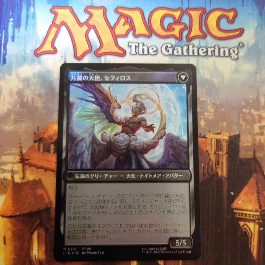 MTG 日本語 FF 威名のソルジャー、セフィロス プレリリースFoil