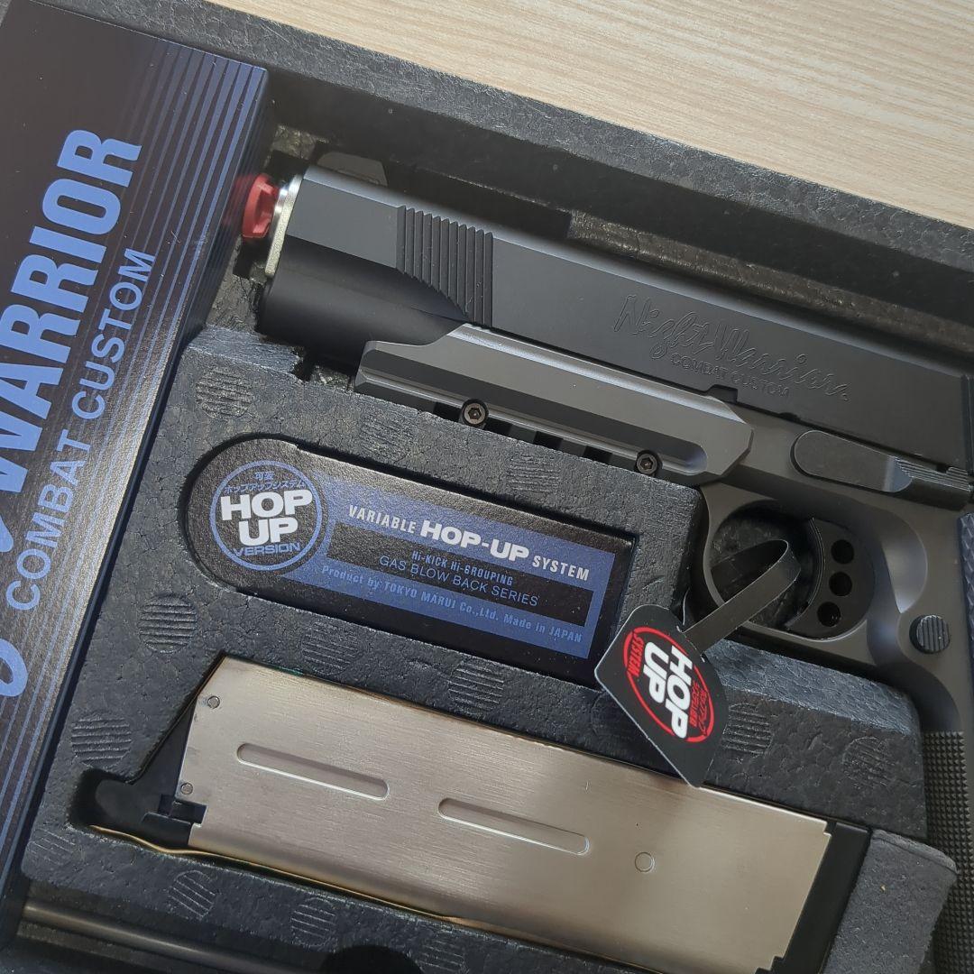 東京マルイ Night Warrior Combat Custom ガスガン