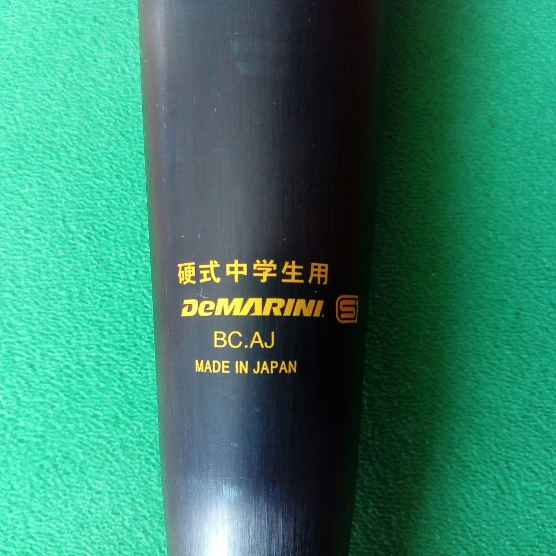 DEMARINI VOODOO 中学硬式 83cm
