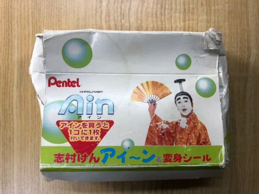 pentel Ain志村けんシール80枚です。