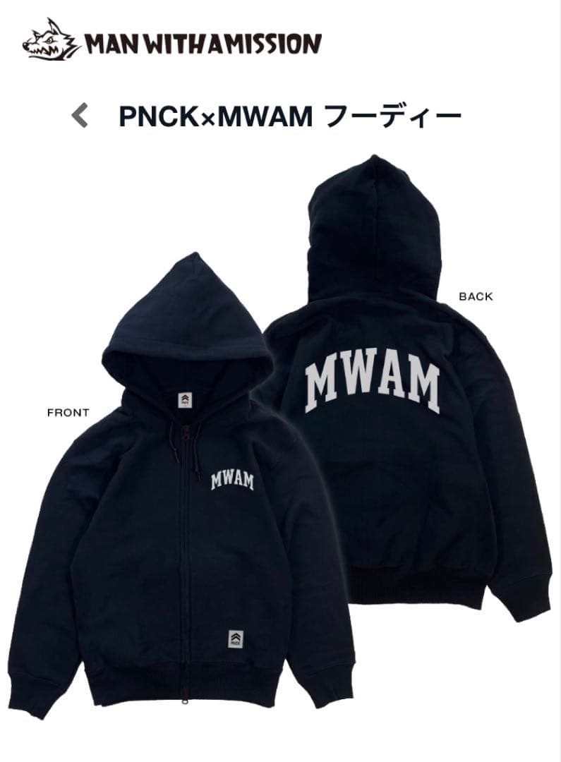 マンウィズ　フーディー