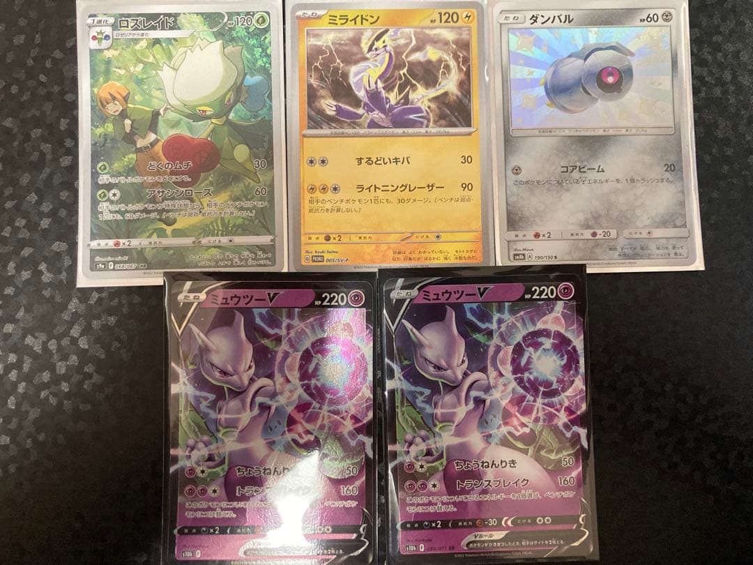 マグマ団のグラードンEX(RR CP1 マグマ団VSアクア団 ダブルクライシス)