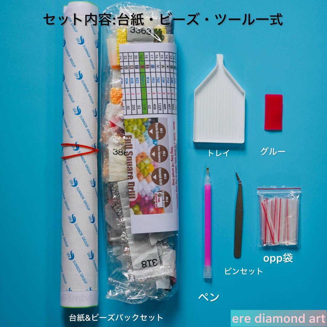 新商品　ALLフェアリーダストビーズ　ダイヤモンドアート　キットA3 クジラ　月