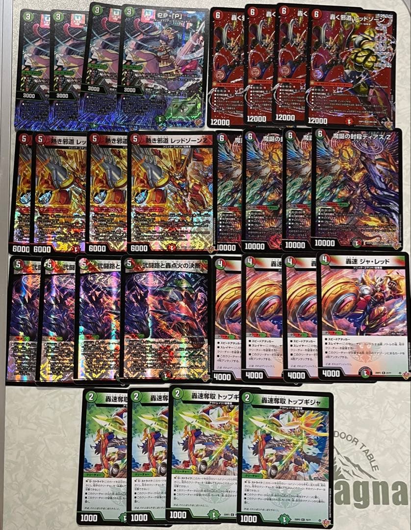 デアリバイク デッキパーツ 各4枚 レッドゾーン ディアスZ ppp ジャレッド