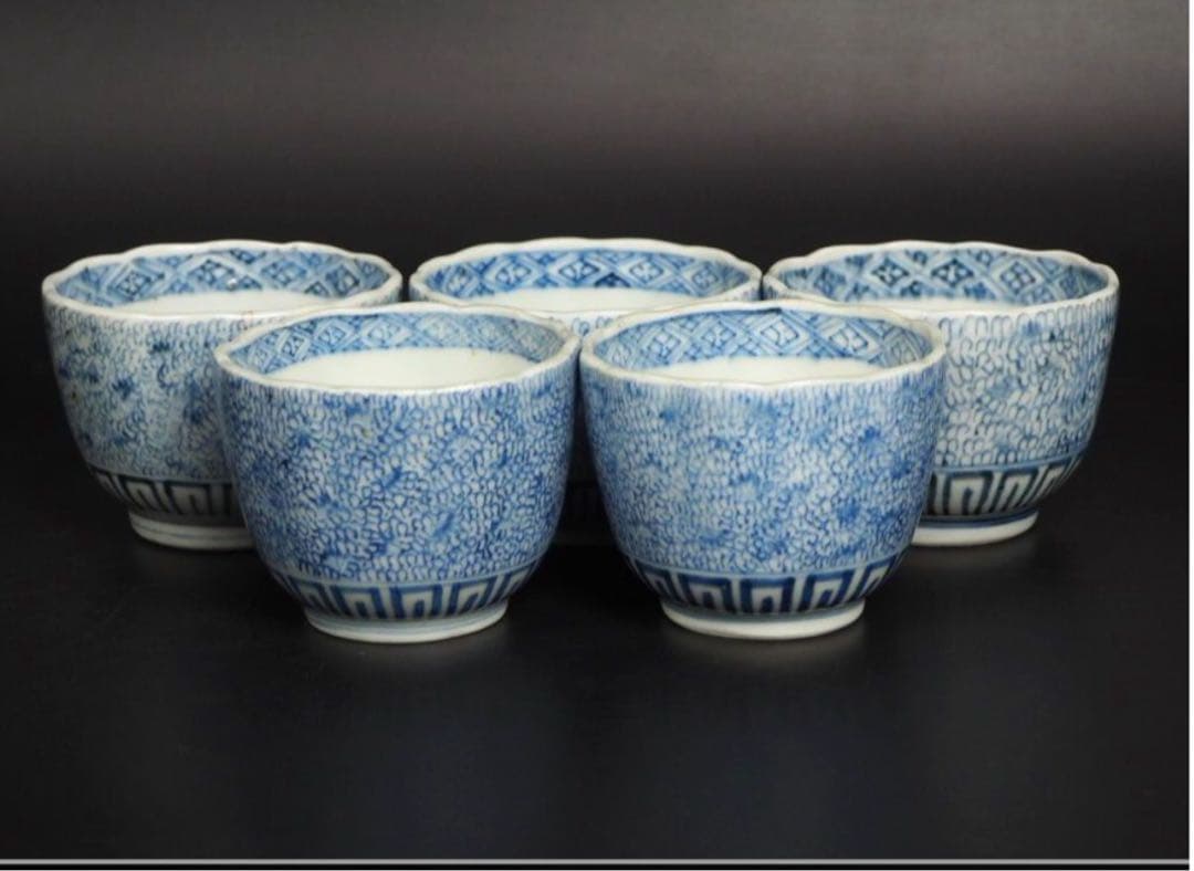 送料無料　江戸時代　古伊万里『成化年製』銘　微塵唐草紋猪口５客