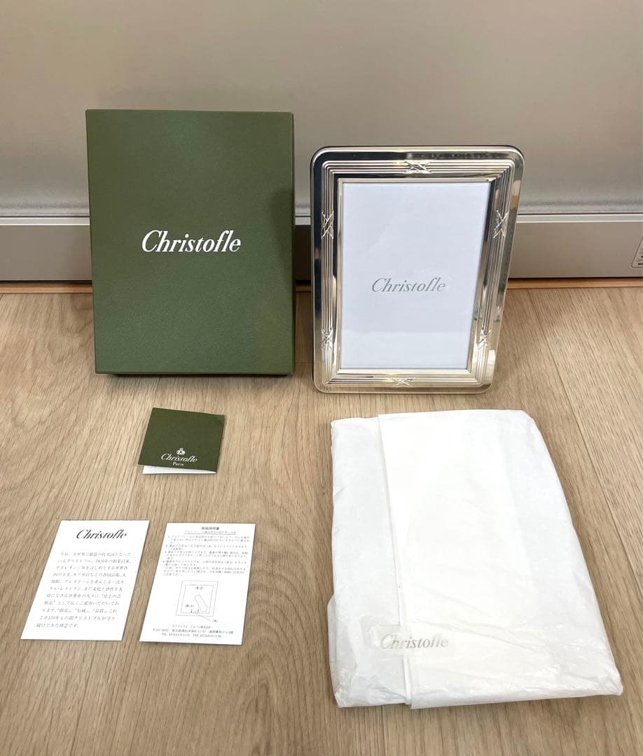 Christofle クリストフル　フォトフレーム　シルバー加工　未使用品