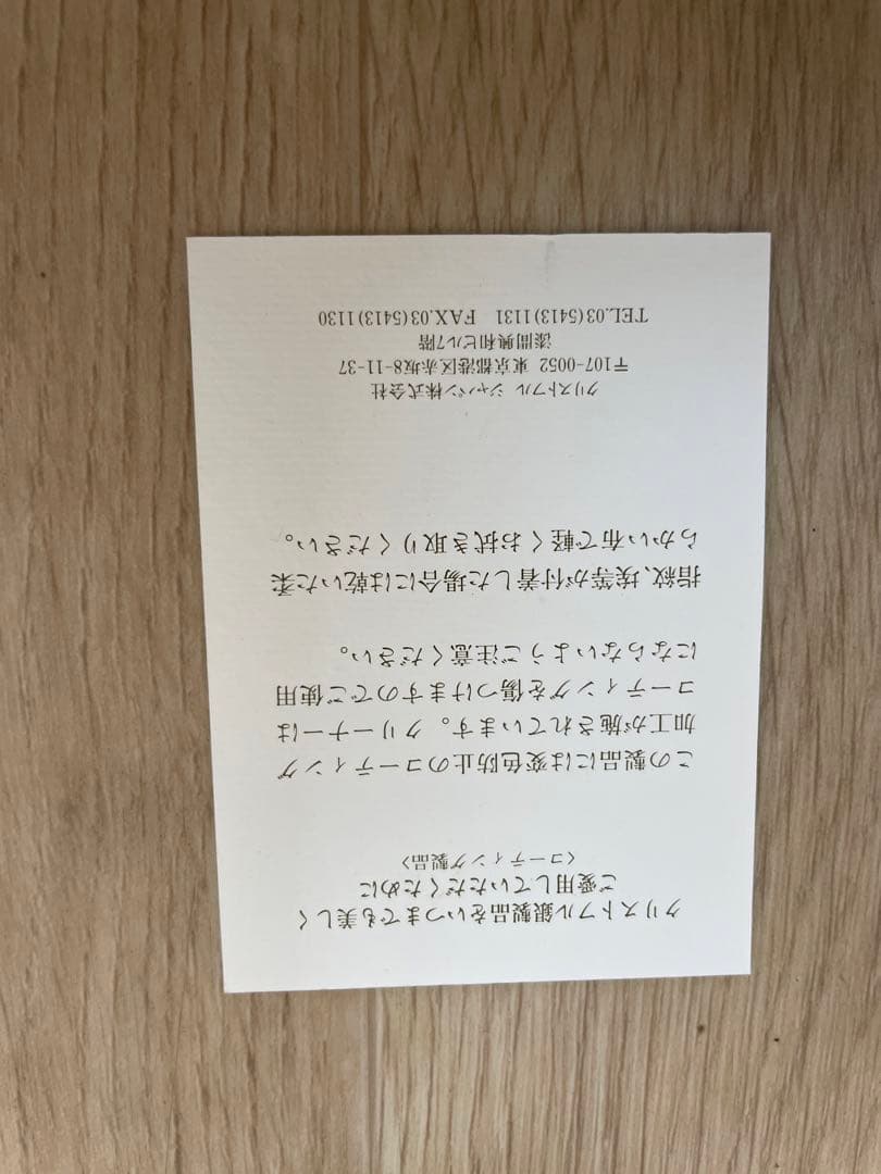 Christofle クリストフル　フォトフレーム　シルバー加工　未使用品