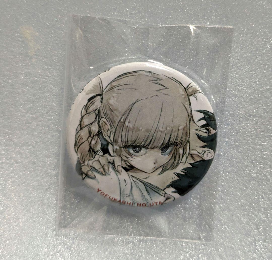 よふかしのうた RE:SHAZAMオンラインストア限定 購入特典 缶バッジ