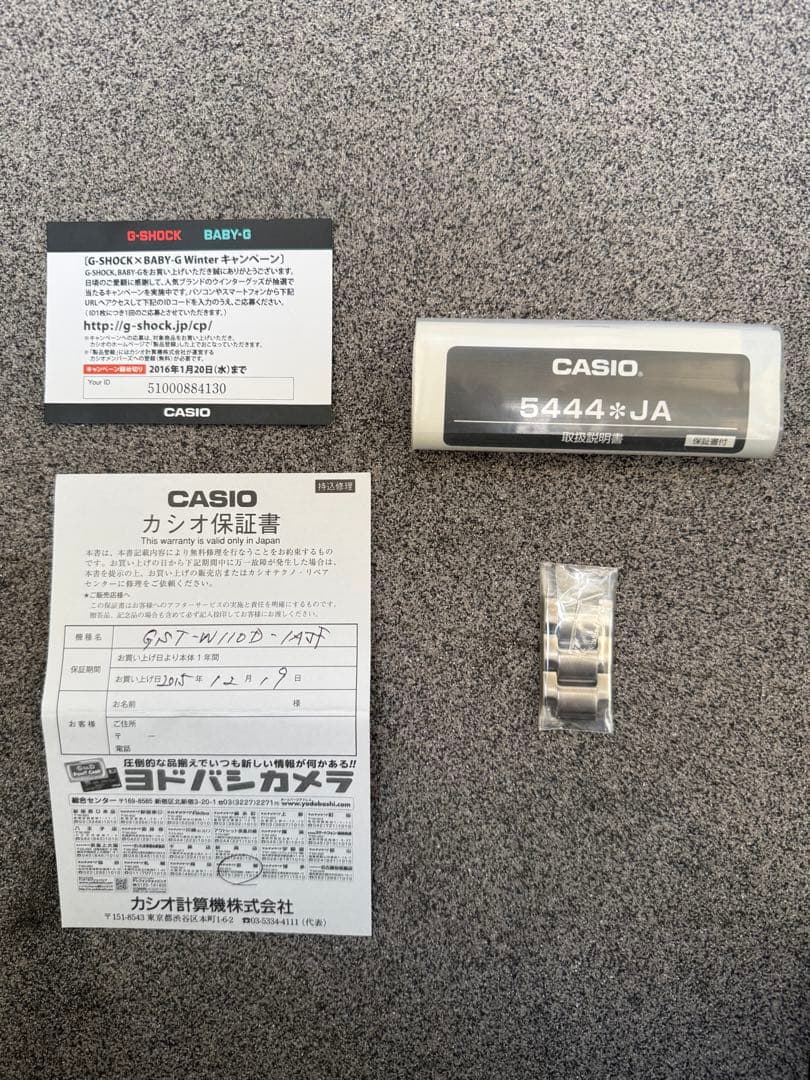 年末価格値下げ美品　G-SHOCK G-STEEL GST-W110D-1AJF