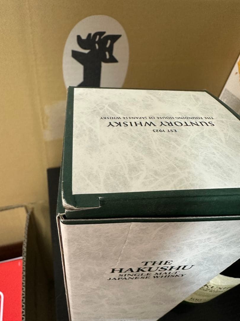 白州100周年記念ウイスキー700ml43%