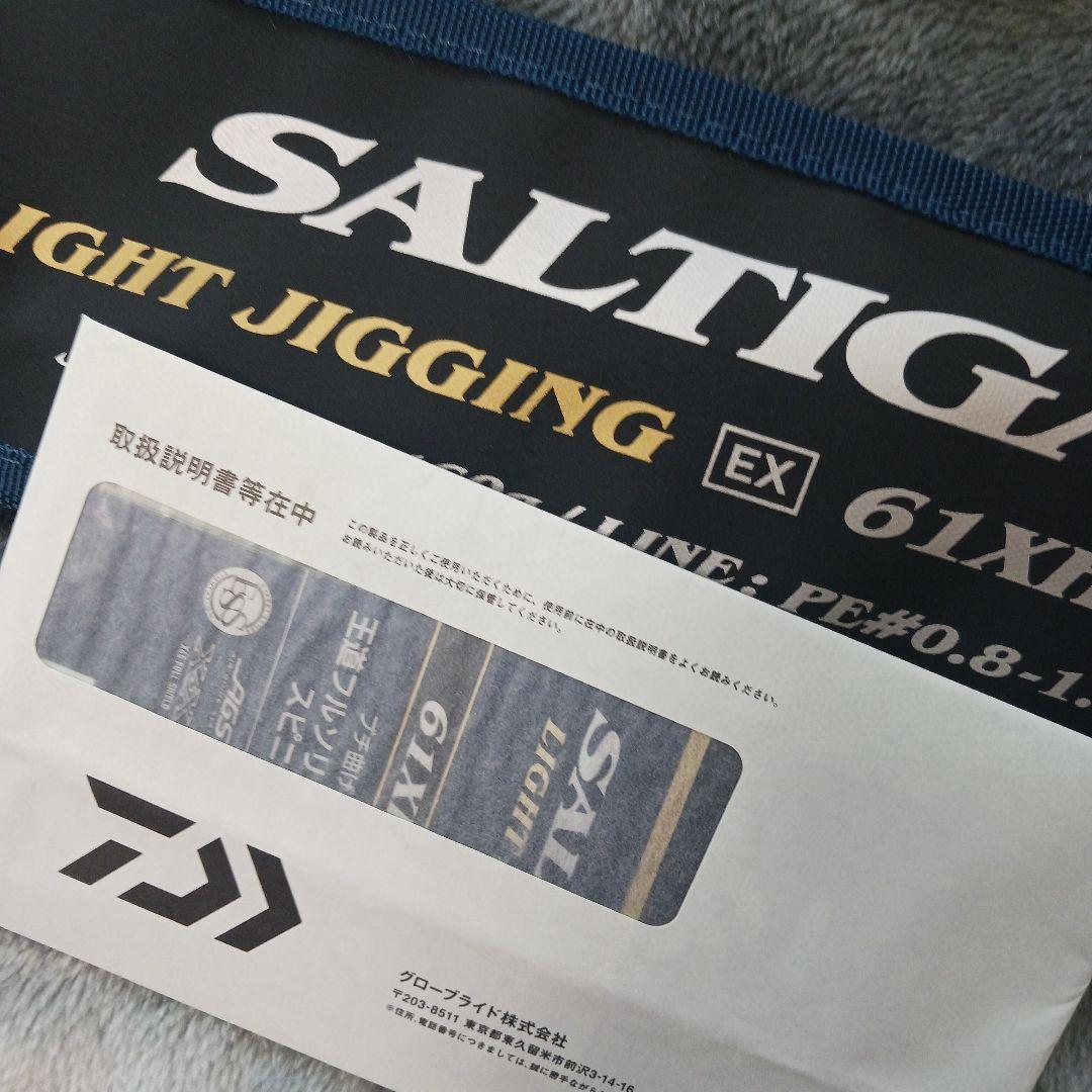 25ソルティガ EX 61XHS TG