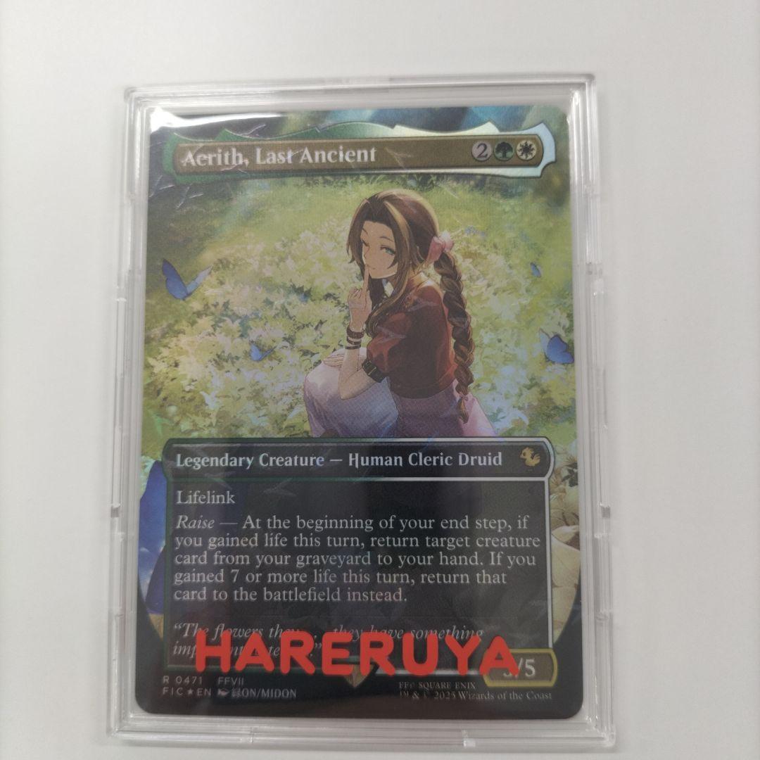 MTG 最後の古代種エアリス チョコボトラックFoil 英語版