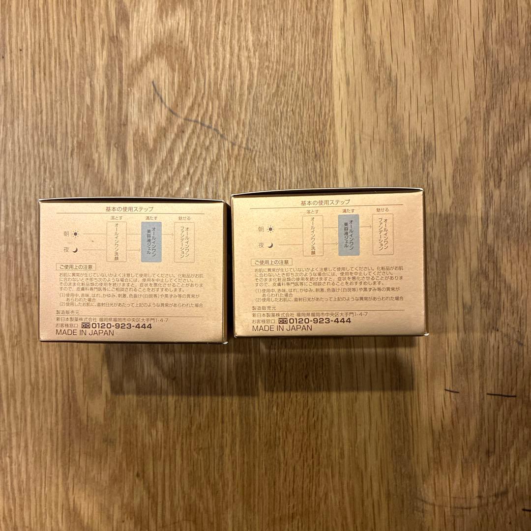 パーフェクトワン　薬用リンクルストレッチジェル50g×2個セット