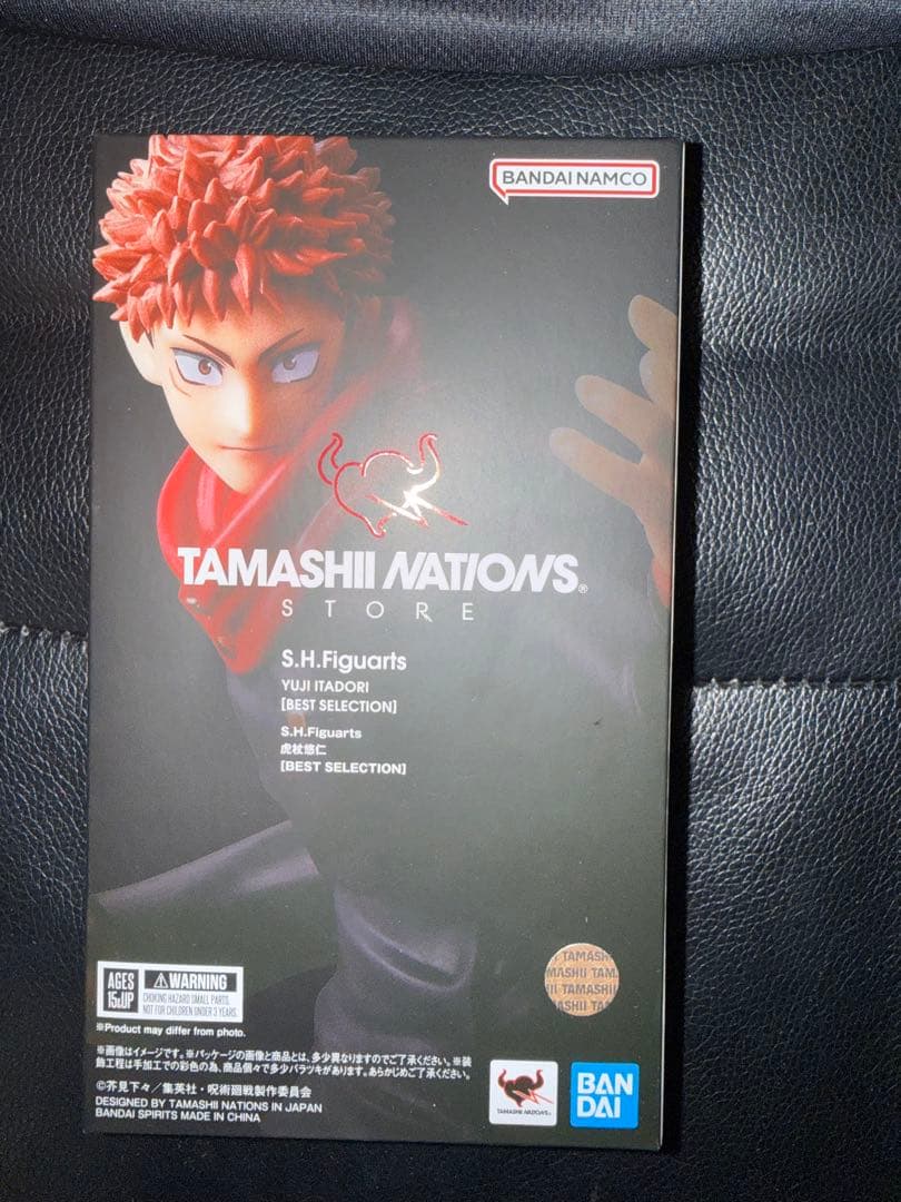 虎杖悠仁 s.h.figuarts