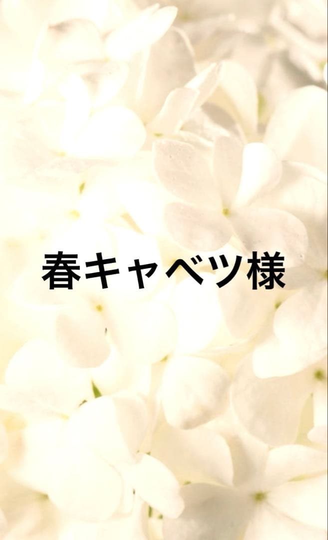 トナー、シークエンス3、クリーム