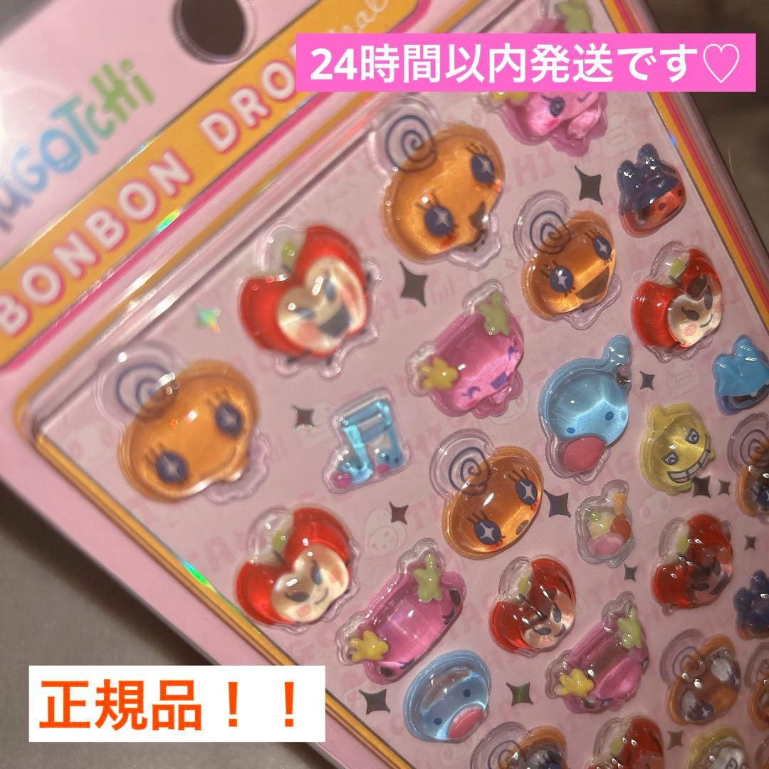 【正規品】たまごっち ボンボンドロップシール