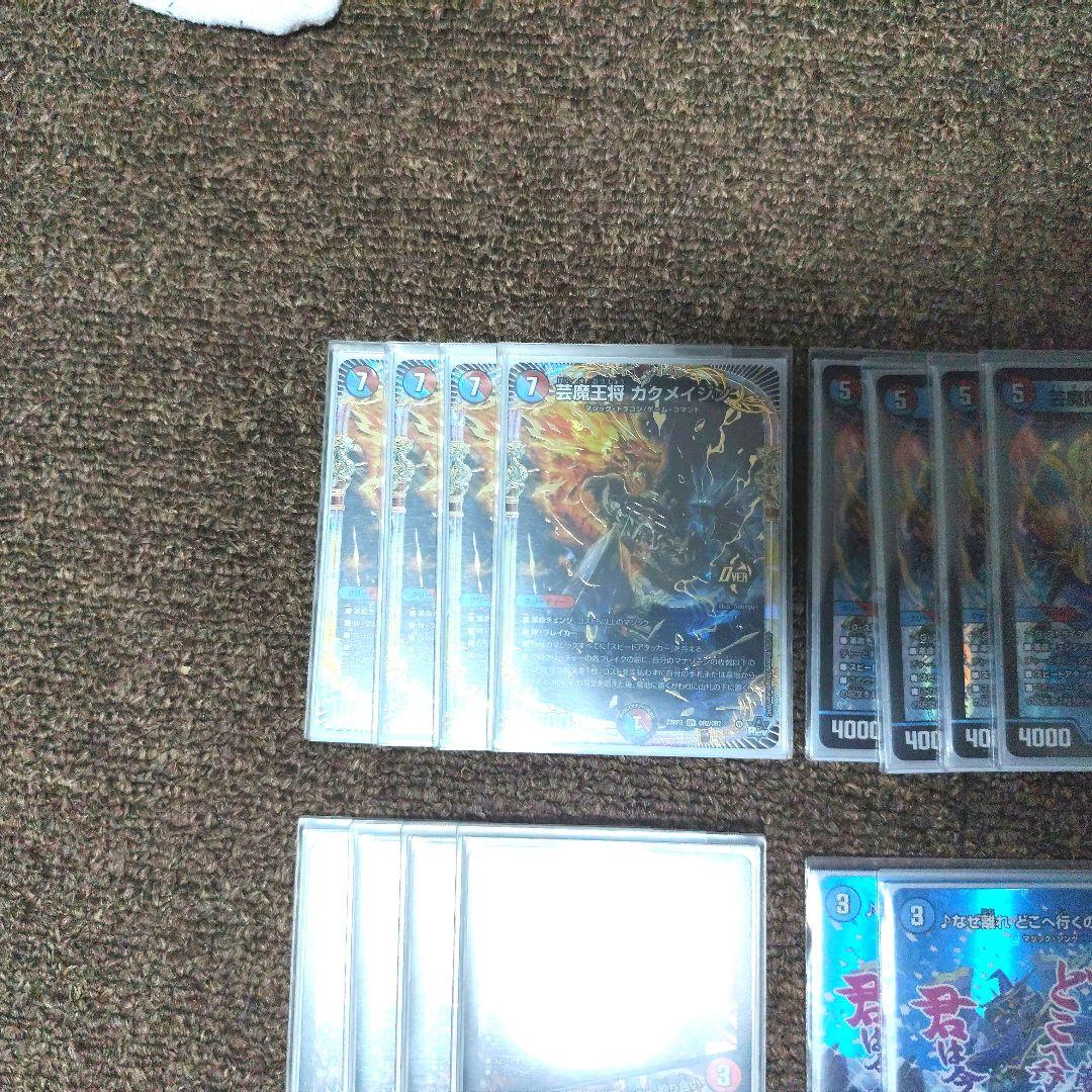 さ*さ様 デュエルマスターズ 赤青マジック デッキ スリーブ付き　5000VT入