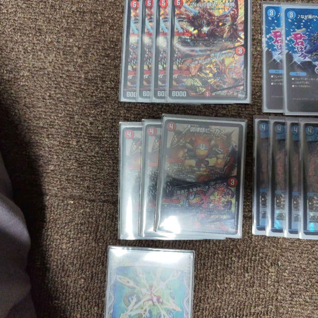 さ*さ様 デュエルマスターズ 赤青マジック デッキ スリーブ付き　5000VT入