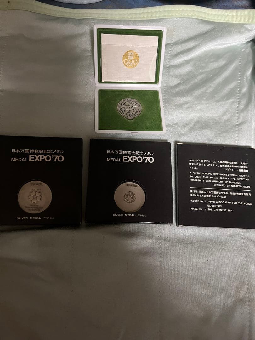 EXPO 70 、東京オリンピック銀製メダル 4枚セット