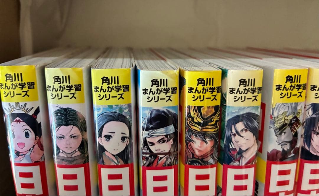 日本の歴史 1巻〜15巻＋別巻4巻　全巻セット　角川まんが学習シリーズ