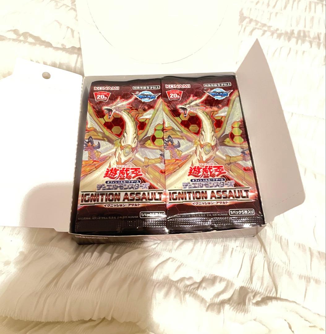 遊戯王　イグニッションアサルト box 未開封パック 20th サーチ済み