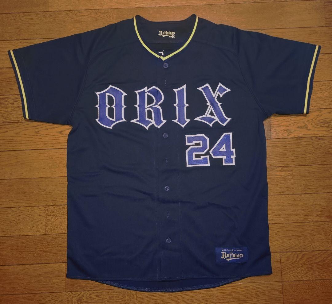 オリックス・バファローズ ユニフォーム 紅林弘太郎選手 背番号24 Mサイズ