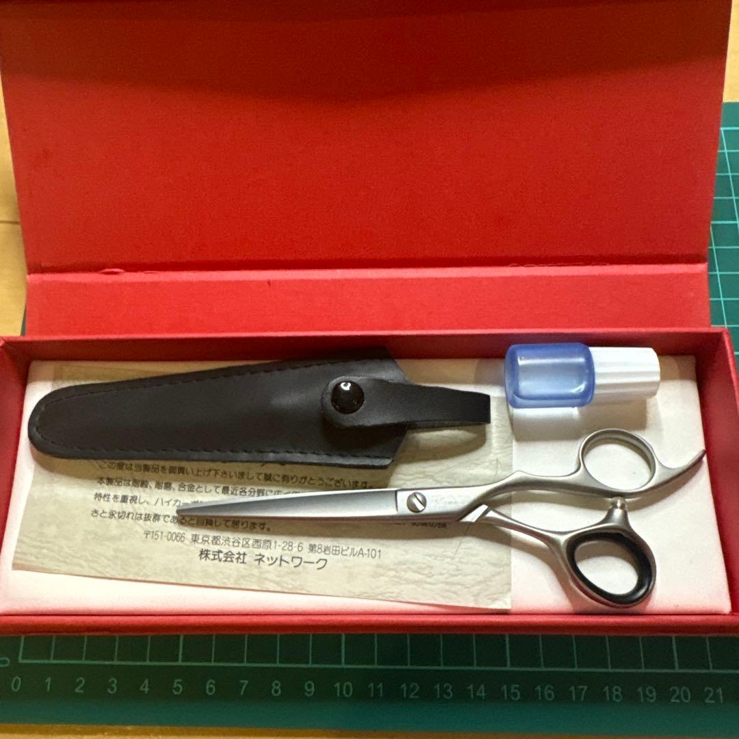 新品　ネットワーク　シザー　6インチ