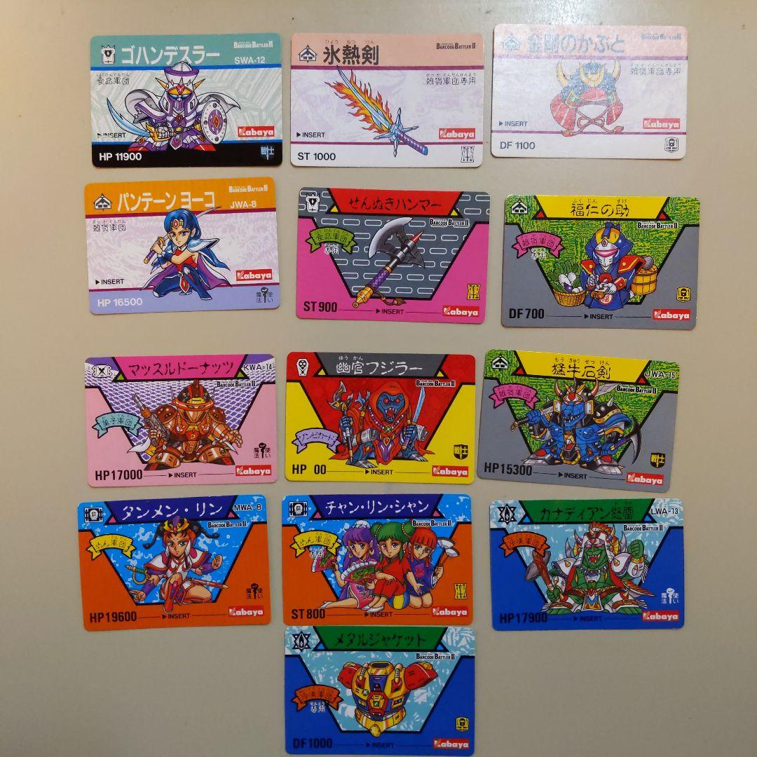 バーコードバトラー コンビニ武闘伝