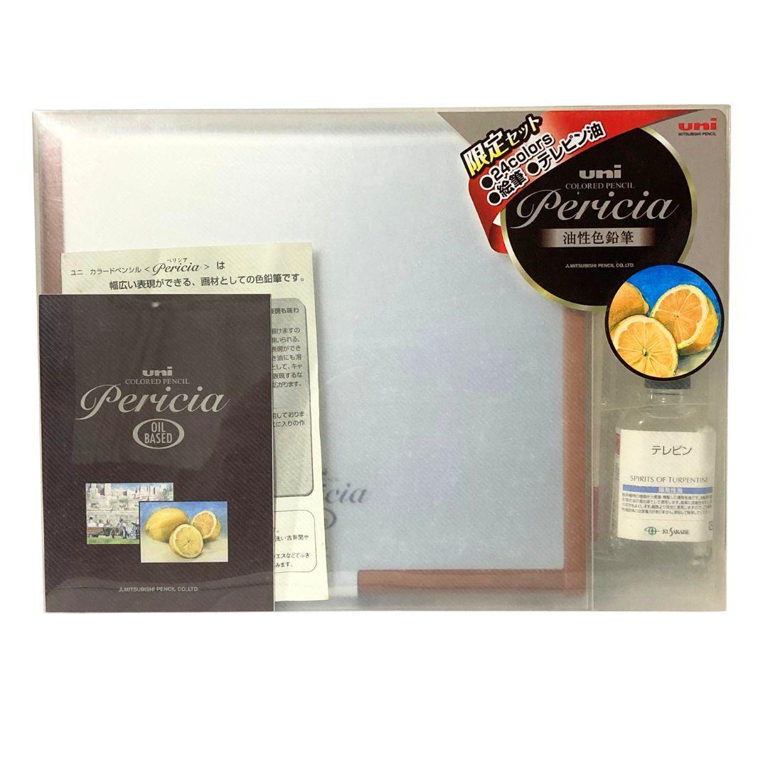 【美品】三菱鉛筆 uni Pericia ユニ ペリシア 色鉛筆 24色セット