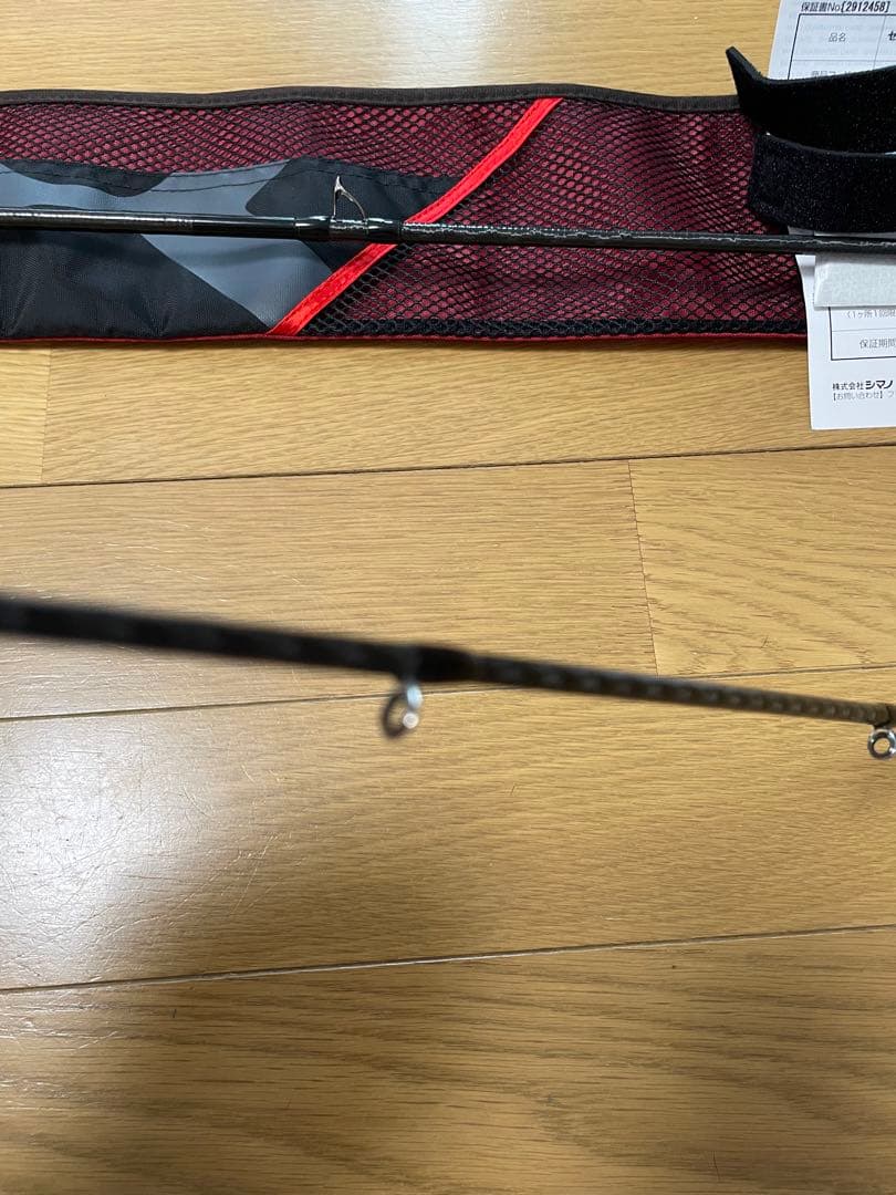 セフィアXRMS B511MLSF イカメタル　メタルスッテ