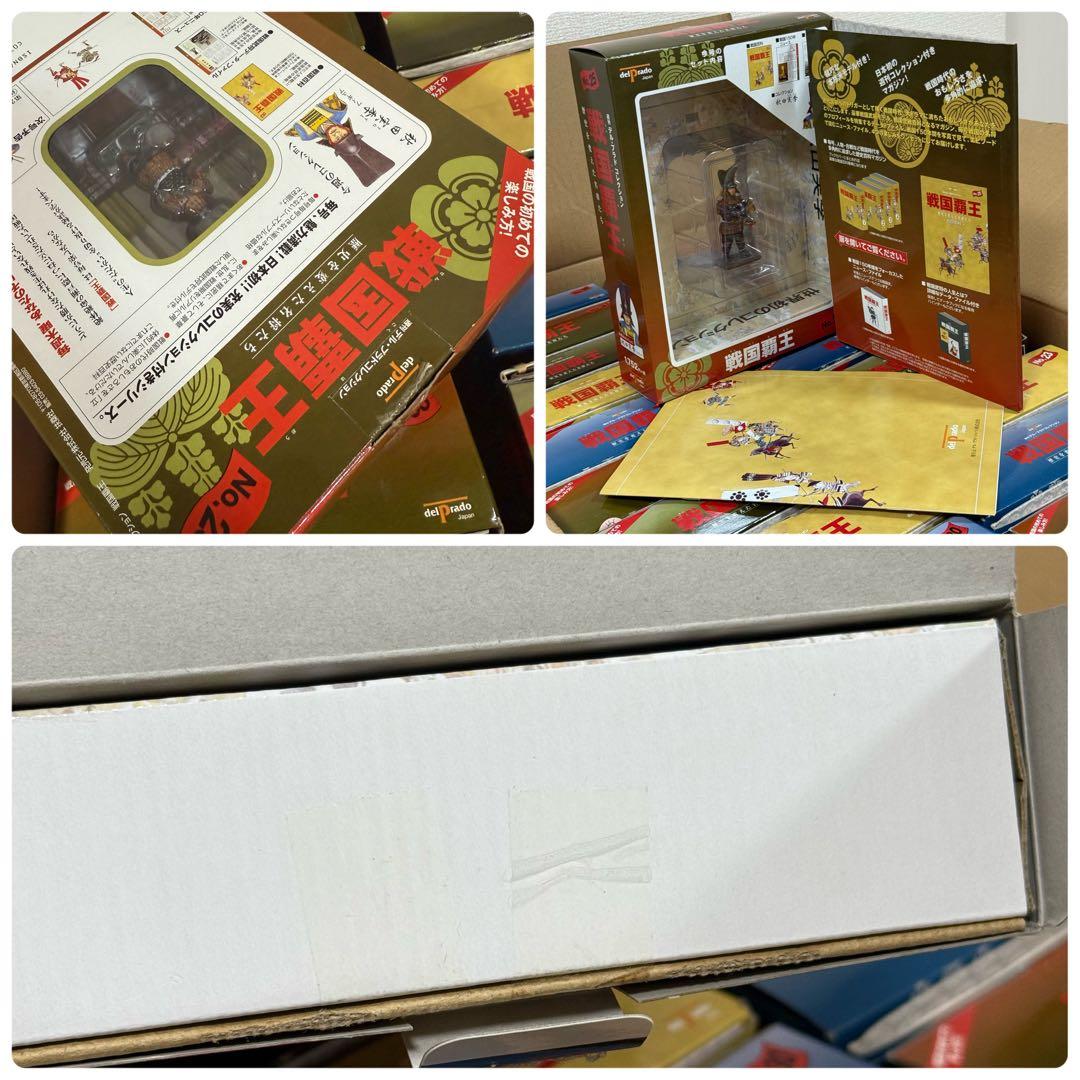 【送料無料】戦国覇王 全巻セット 1-75号まとめ売り