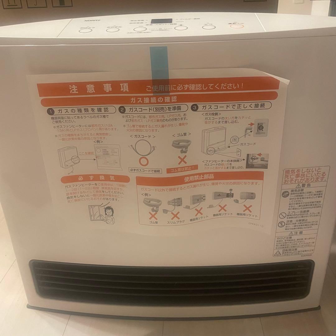 未使用 NORITZ ガスファンヒーター GFH-4004S-W5