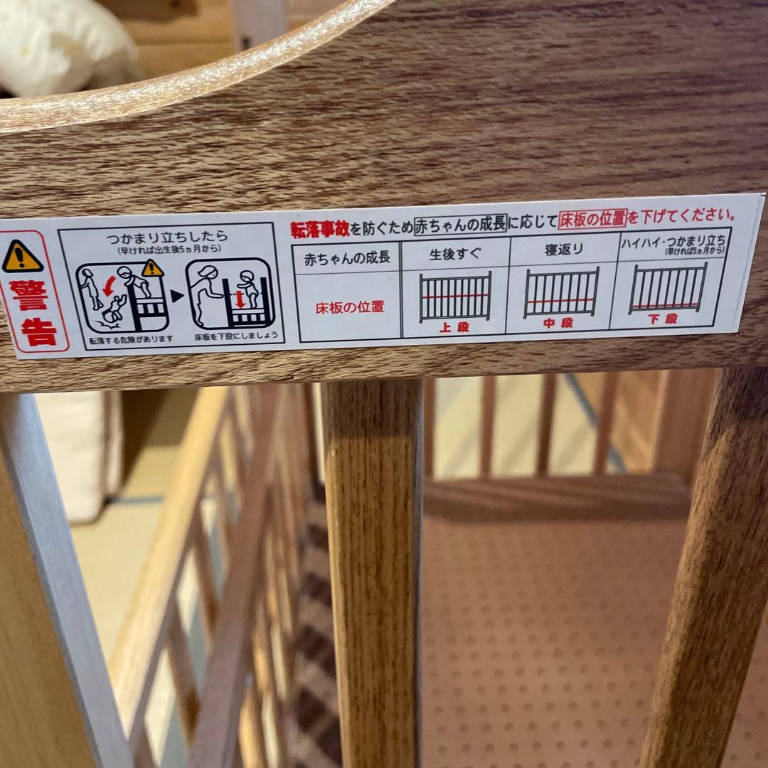 【送料込】KATOJI カトージ　ベビーベッド　ミニタチベッド