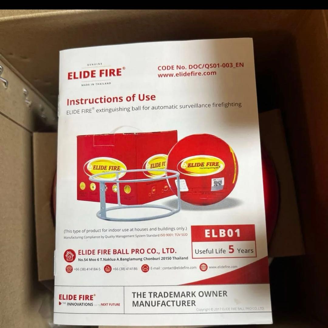 ELIDE FIRE BALL EFB-R×1 レギュラーサイズ